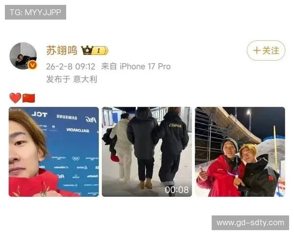 苏翊鸣两届两金生日夺冠创历史